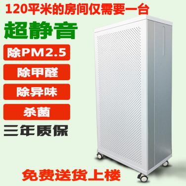 第7代高配  、標(biāo)配  版家用FFU空氣凈化器