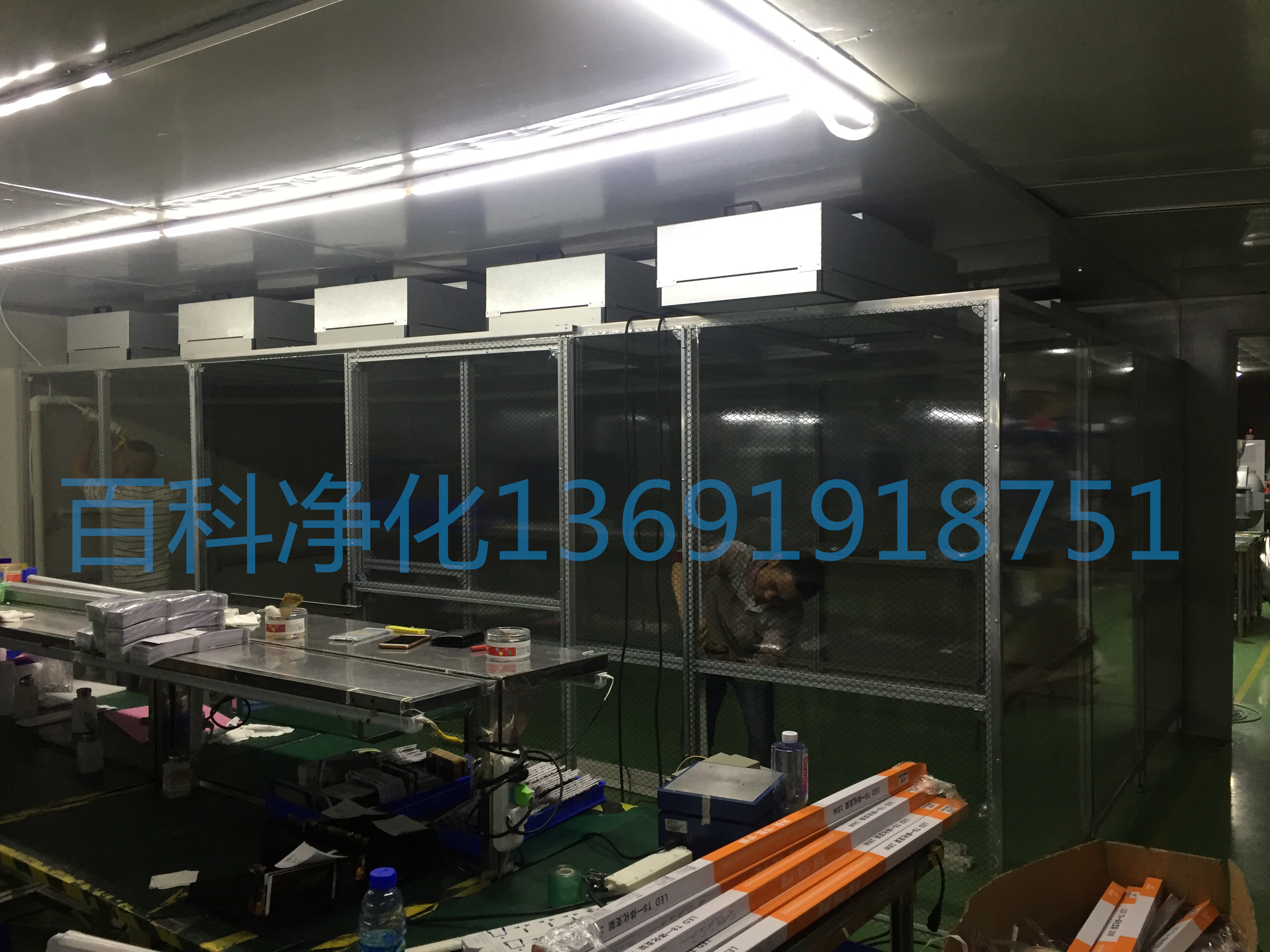 東莞貼合廠家定制潔凈棚需要注意哪些要點？