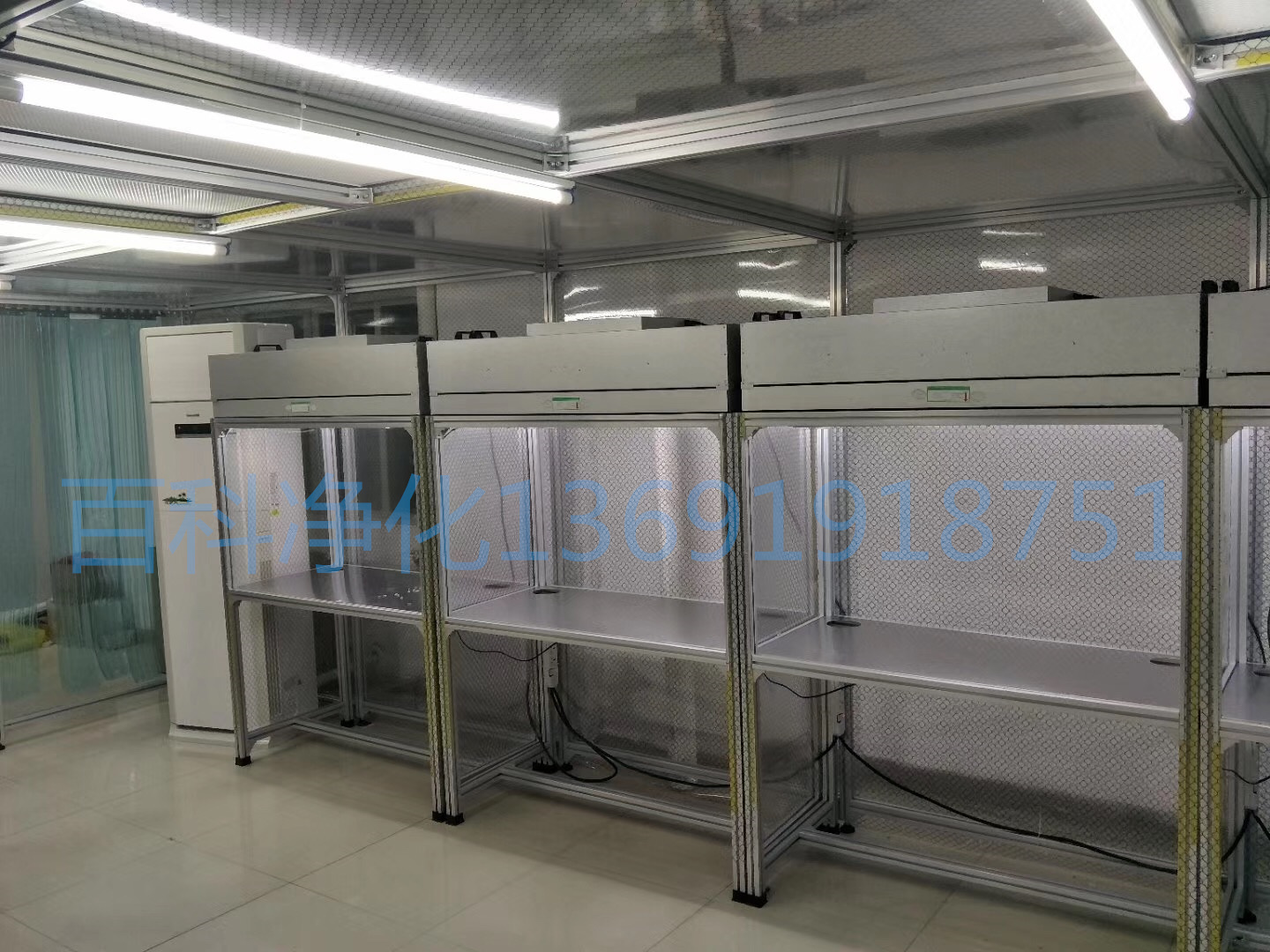 超潔凈工作臺(tái)原理使用與日常維護(hù)