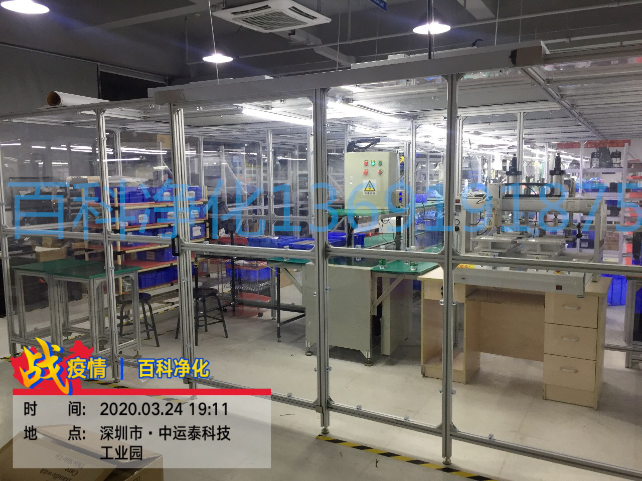不同潔凈度無(wú)塵潔凈棚常見(jiàn)問(wèn)題的解答