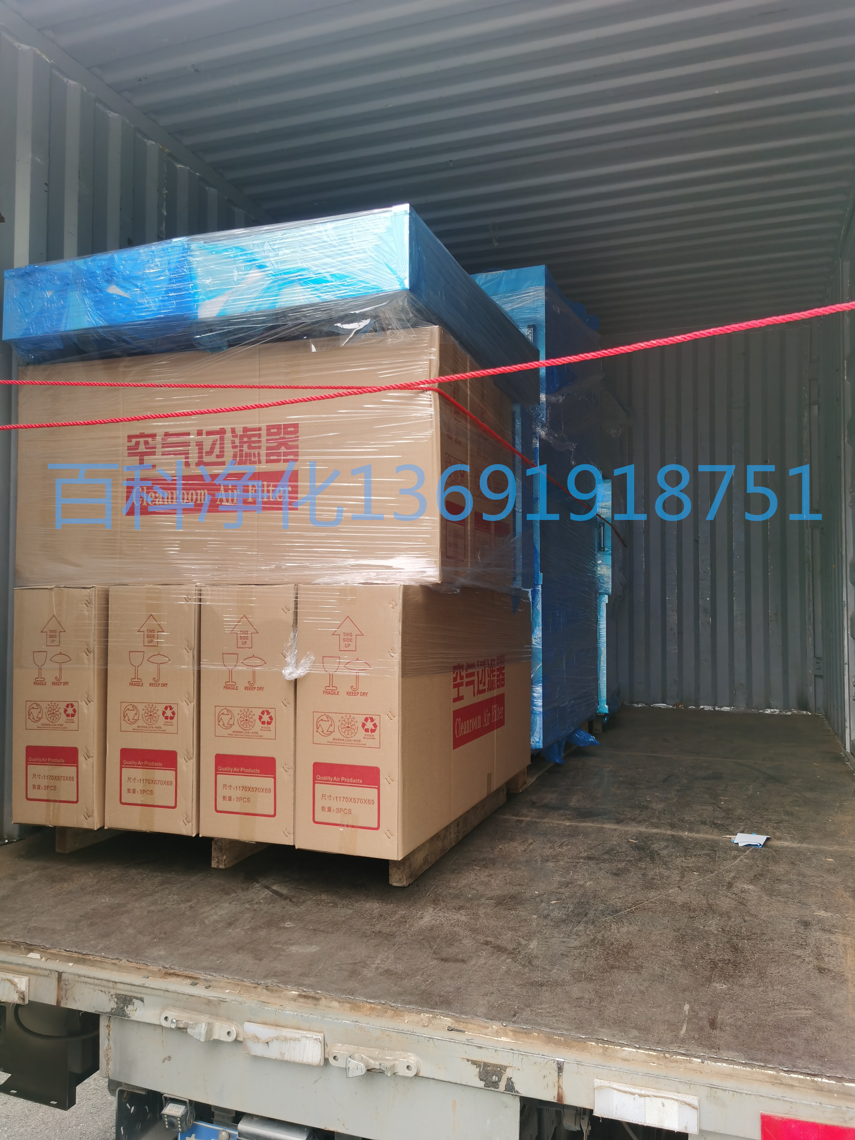 直流FFU風(fēng)機過濾機組使用說明書 直流FFU風(fēng)機過濾機組使用說明書