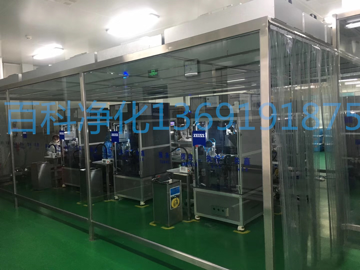 坪山貼合廠防靜電網(wǎng)格垂簾百級潔凈棚FFU組裝檢測要求 坪山貼合廠防靜電網(wǎng)格垂簾百級潔凈棚FFU組裝檢測要求