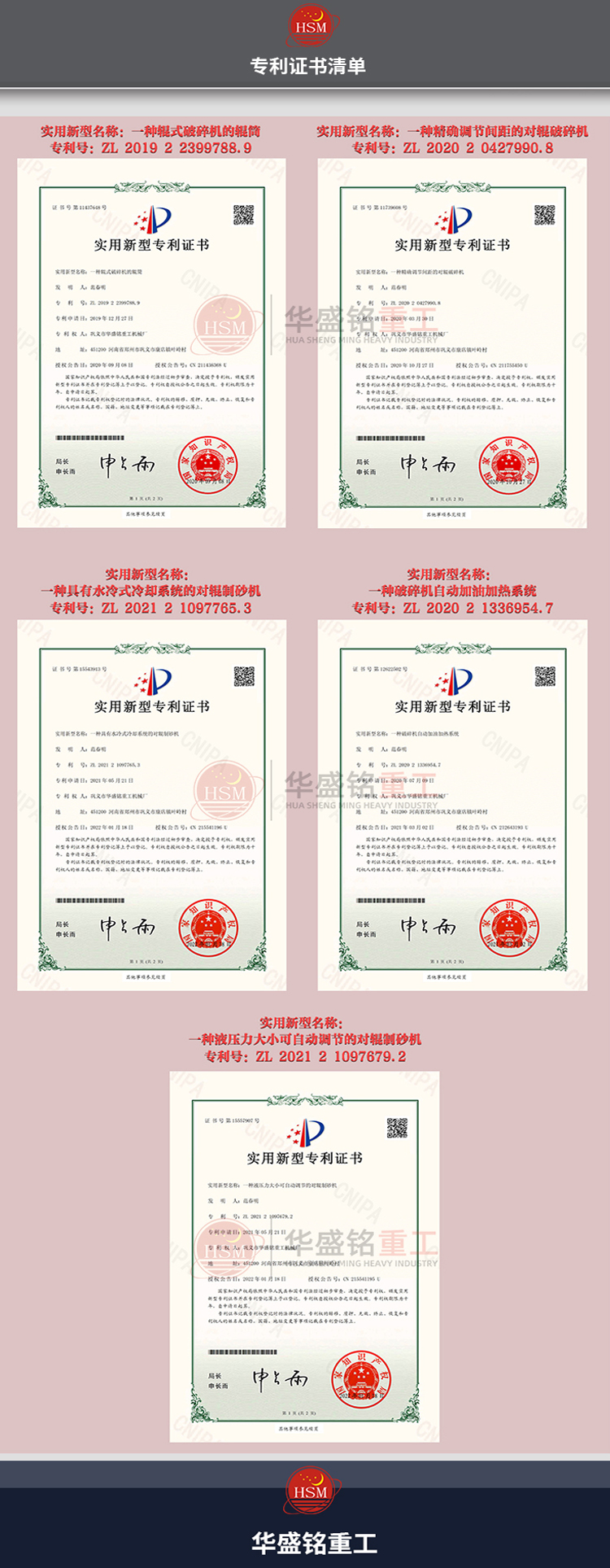 全液壓對(duì)輥制砂機(jī)價(jià)格